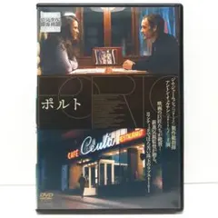 ポルト DVD ジム・ジャームッシュ ゲイブ・クリンガー アントン・イェルチン