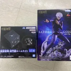割引き可能　呪術廻戦 五条悟 獄門疆