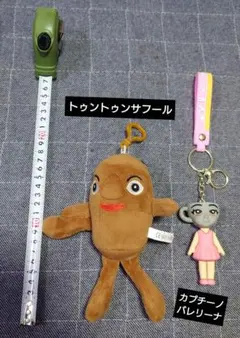 イタリアンブレインロット トゥントゥンサフール カプチーノバレリーナキーホルダー