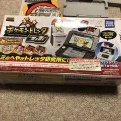 ポケモントレッタラボ 3DS用