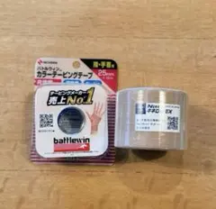 ニチバン バトルウィン テーピング/テープ Nitto キネロジEX セットのサムネイル