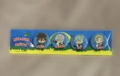 うたプリ　タブナイ　クッピーラムネ　缶バッジ　寿嶺二　黒崎蘭丸　美風藍　カミュ