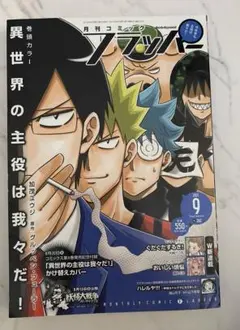 Item thumbnail for item 8d35f54a-2eeb-42a6-ab51-029bfd34dc33