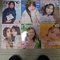 オフィスにの本店 NINO CALENDAR 2026 - メルカリ