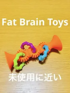 ファットブレイン　カラフルな形の知育おもちゃ