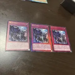 遊戯王　霆王の閃光　ドミナススパーク　レリーフ 3枚 ③