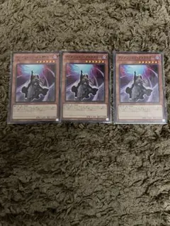 ディメンション・アトラクター SD44 ノーマル3枚