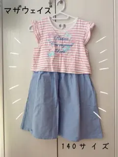 マザウェイズ⭐︎ワンピース ⭐︎140サイズのサムネイル