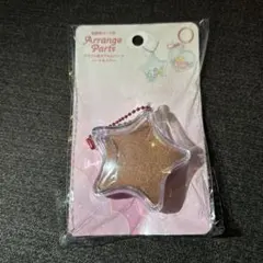 ヨルダン館の砂⭐︎赤　キーホルダー