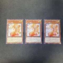 遊戯王カード WAKE CUP!アル ノーマルレア 3枚セット