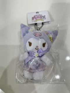 【お顔厳選】　ホテルフローリア限定　クロミ　ぬいぐるみ　キーホルダー