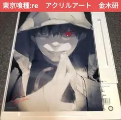東京喰種 アクリル アート パネル 金木研 二層式アクリルパネル 金木研 永近英良 | 東京喰種EX. OFFICIAL