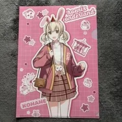 小豆沢こはね　クリアファイル　プロセカ