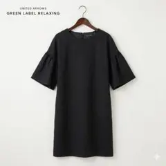 美品 グリーンレーベルリラクシング 半袖ワンピース ブラック リヨセル 麻混