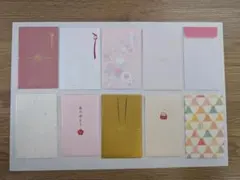 日本製 ポチ袋 お年玉 お盆玉 お礼 心付け かわいい おしゃれ