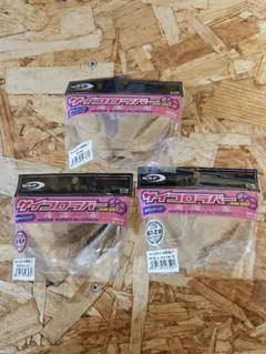 サイコロラバー パープルウィニー 限定カラー ノンソルト - メルカリ