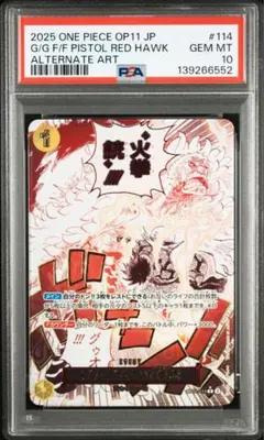 Item thumbnail for item ea72de36-c46f-4576-9925-dd3ef16ce828