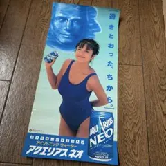 2025年最新】かとうれいこポスターの人気アイテム - メルカリ