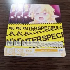 keep out エルマ 異種族レビュアーズ PR WSR ヴァイス ロゼ