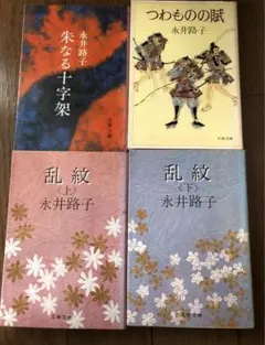 古本　まとめ売り