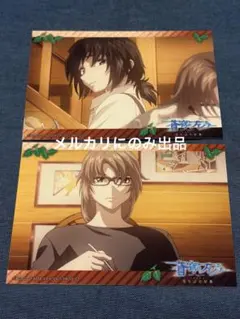 蒼穹のファフナー THE BEYOND 1 特典 真壁一騎 A5アクリルプレート
