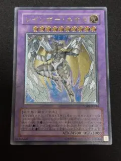 遊戯王 レインボーネオス レリーフ - メルカリ