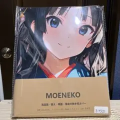 けいおん！ 秋山澪 抱き枕カバー 未開封品 - メルカリ