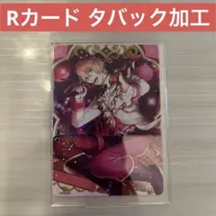 即購入⭕️ Rカード 来栖翔 うたプリ シャニライ ビジュコレ カード