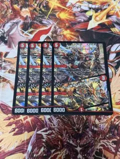 Napo獅子-VI 無粋 ナポレオンバイブス 初期 4枚 - メルカリ