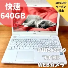 爆速i7薄型Windows11 ノートパソコン 8GB 1TB 大容量 - メルカリ