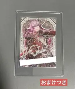 うたプリ ビジュコレ Vol.4 蘭丸 UR ワンダーランド購入特典