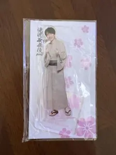 【未開封】深澤辰哉アクスタ滝沢歌舞伎ZERO FINAL