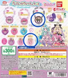 名探偵プリキュア キュアアルカナ・シャドウ 森亜るるか
