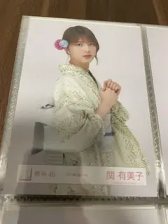櫻坂46 関有美子 直筆サイン入り生写真 浴衣 櫻坂46 関有美子 生写真 浴衣 - メルカリ