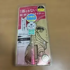 ヒロインメイク プライムリキッドアイライナー リッチキープ 01 漆黒ブラック