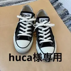 コンバース CONVERSE オールスター ローカットスニーカー 24.5cm