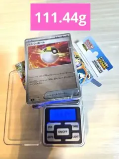 新品未開封 ポケモンカード スタートデッキ100 重量112.20〜22g - メルカリ