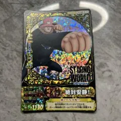 ワンピース　ストロングワールド　未開封カード　ワンピースカード 2026年最新】ワンピース ストロングワールド カードの人気アイテム