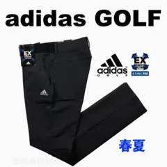 【82】春夏 定価11,000円 アディダスゴルフ ウエストストレッチ パンツ黒