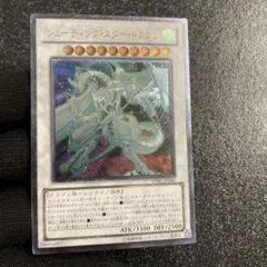 シューティングスタードラゴン ホロ - メルカリ