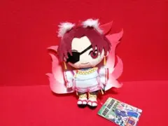 ウィンドブレーカー　マスコット　モーリー限定 百鬼夜行　蘇枋 隼飛