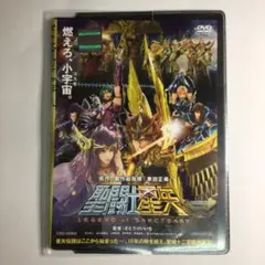 【聖闘士星矢グッズ】非売品｜激レア｜劇場版LEGENDofSANCTUARY特典 聖闘士星矢グッズ】非売品｜激レア｜劇場版LEGENDofSANCTUARY