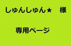 【K-136】キーホルダー 数字 24 ハンドメイド 開運 レジン 馬蹄