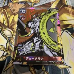 2026年最新】デュークモン srの人気アイテム - メルカリ