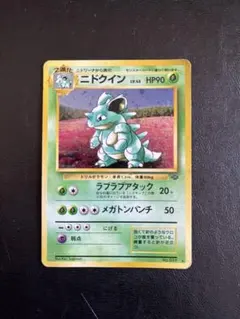 ポケモンカード 旧裏 ニドクイン ☆キラ LV.43 No.031 - メルカリ