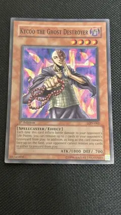 霊滅術師 カイカウ ノーマルパラレル 霊滅術師 カイカウ ノーマルパラレル 霊滅術師カイクウ