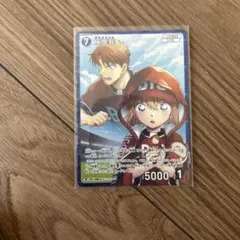 名探偵コナンカードゲーム 灰原哀 RP 交錯する刃 - メルカリ