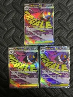 Item thumbnail for item a9579609-2584-4bd7-a34f-2ada4f95cec9