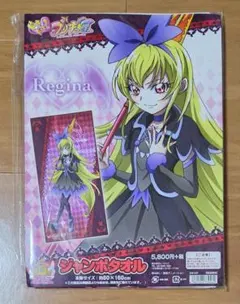 TWIN SIGNAL COLLECTION/02アニメイト購入特典ポストカード | Mercari