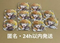 にじさんじ　DMMスクラッチ　宇佐美リト　缶バッジ　等身　新生活応援　10個